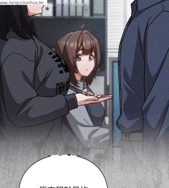韩国漫画摸鱼生存指南/上班不要太认真韩漫_摸鱼生存指南/上班不要太认真-第51话在线免费阅读-韩国漫画-第73张图片