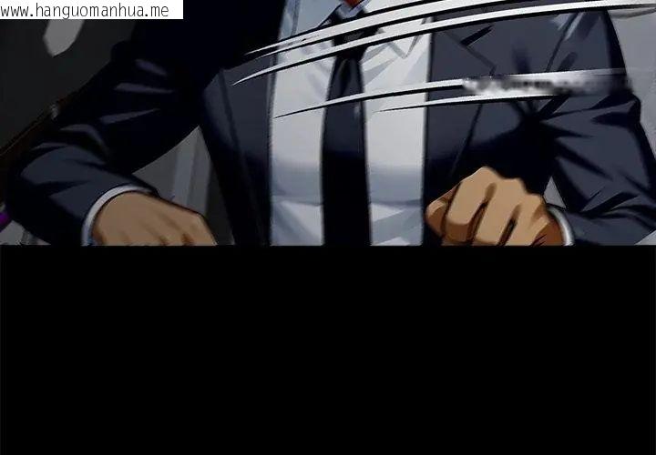 韩国漫画黑道X上班族/我身体里的那个家伙韩漫_黑道X上班族/我身体里的那个家伙-第61话在线免费阅读-韩国漫画-第14张图片