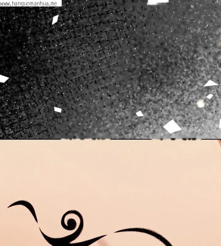 韩国漫画魔法刺青店韩漫_魔法刺青店-第1话在线免费阅读-韩国漫画-第70张图片