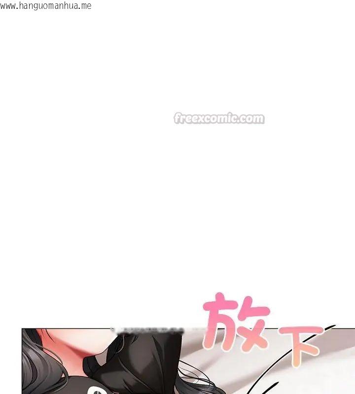 韩国漫画那个小太妹韩漫_那个小太妹-第11话在线免费阅读-韩国漫画-第75张图片