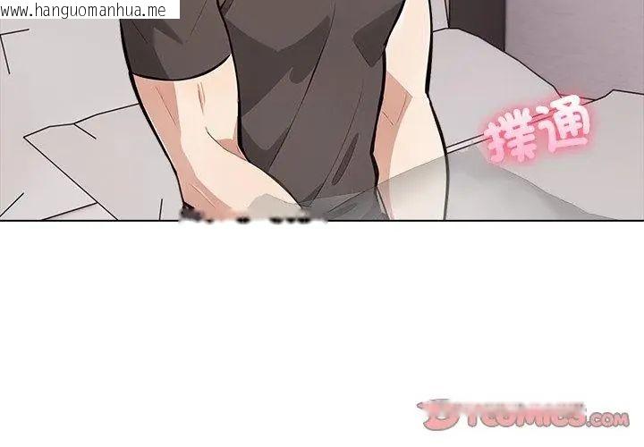 韩国漫画与爸爸的情妇共处一室韩漫_与爸爸的情妇共处一室-第4话在线免费阅读-韩国漫画-第86张图片
