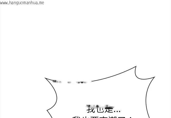 韩国漫画魔法刺青店韩漫_魔法刺青店-第3话在线免费阅读-韩国漫画-第215张图片