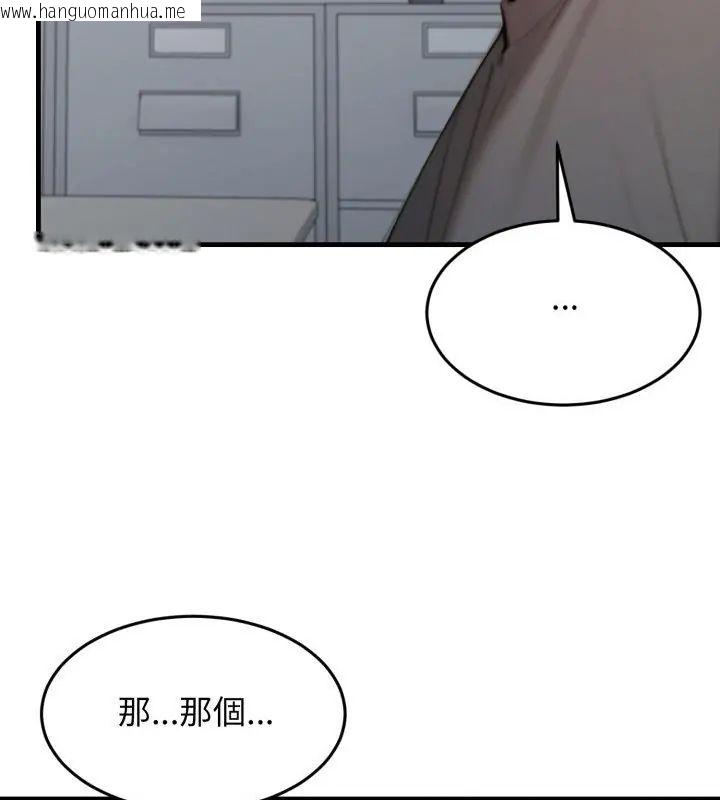 韩国漫画悖岛审判/悖论韩漫_悖岛审判/悖论-第30话在线免费阅读-韩国漫画-第115张图片