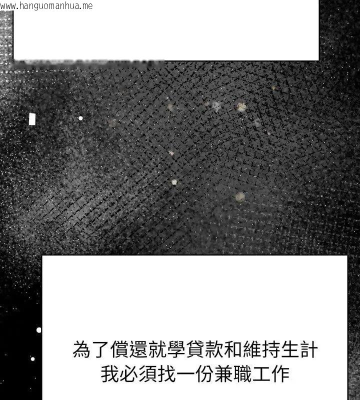 韩国漫画魔法刺青店韩漫_魔法刺青店-第1话在线免费阅读-韩国漫画-第18张图片