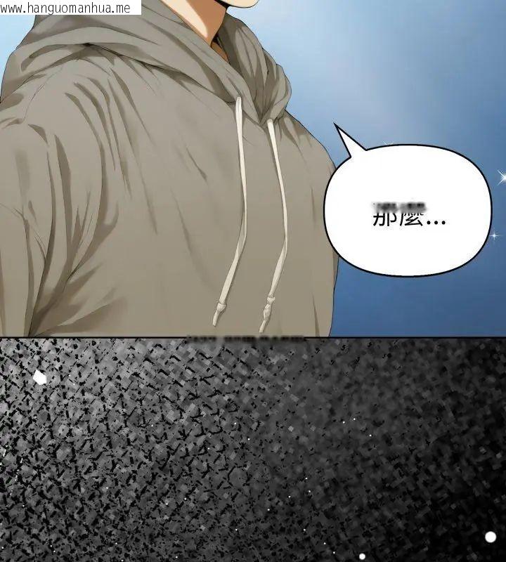 韩国漫画魔法刺青店韩漫_魔法刺青店-第1话在线免费阅读-韩国漫画-第48张图片