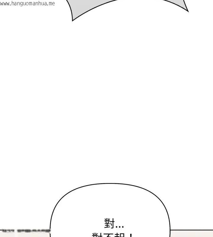 韩国漫画魔法刺青店韩漫_魔法刺青店-第1话在线免费阅读-韩国漫画-第139张图片