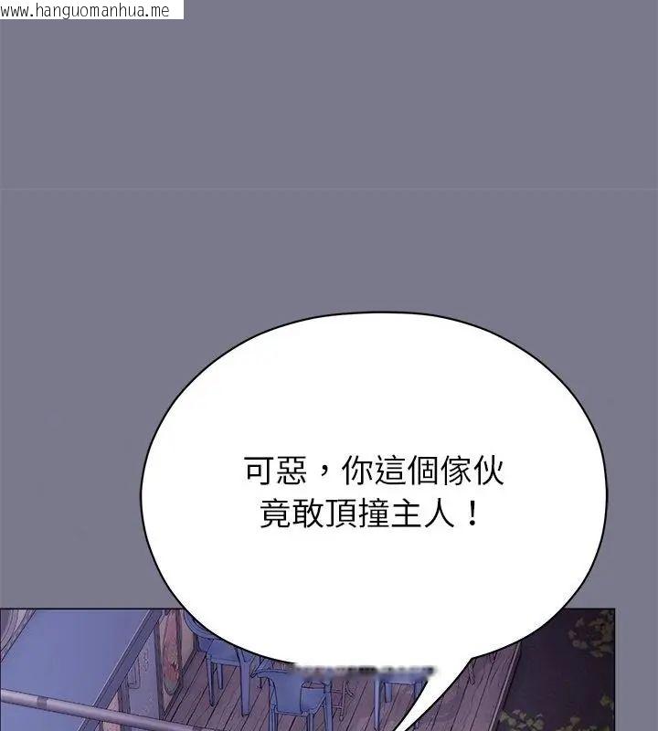 韩国漫画那个小太妹韩漫_那个小太妹-第11话在线免费阅读-韩国漫画-第49张图片