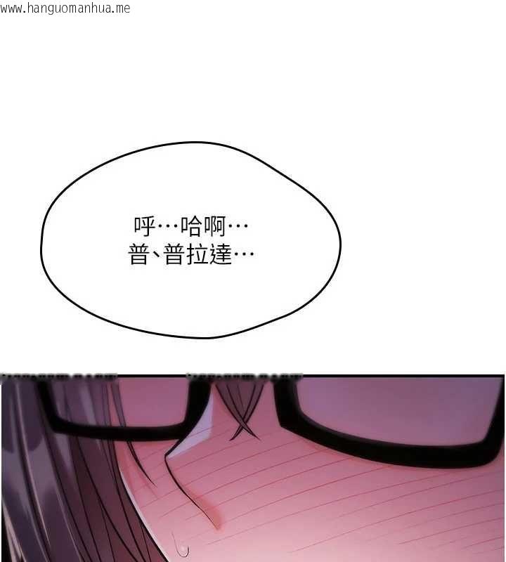 韩国漫画诅咒性转物语韩漫_诅咒性转物语-第30话-我是第一次…这里对吗?在线免费阅读-韩国漫画-第11张图片