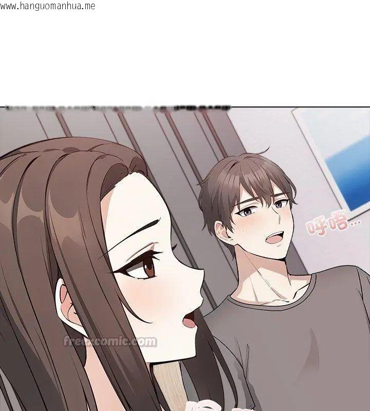 韩国漫画与爸爸的情妇共处一室韩漫_与爸爸的情妇共处一室-第4话在线免费阅读-韩国漫画-第120张图片