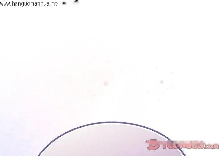 韩国漫画摸鱼生存指南/上班不要太认真韩漫_摸鱼生存指南/上班不要太认真-第51话在线免费阅读-韩国漫画-第20张图片