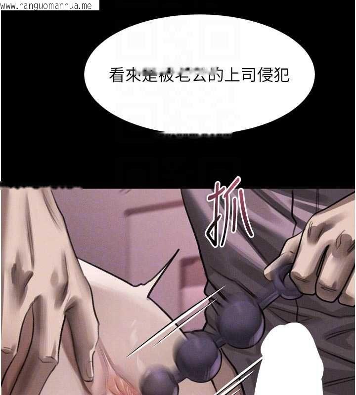 韩国漫画堕落物语2韩漫_堕落物语2-第58话-想被操坏的淫荡表情在线免费阅读-韩国漫画-第51张图片