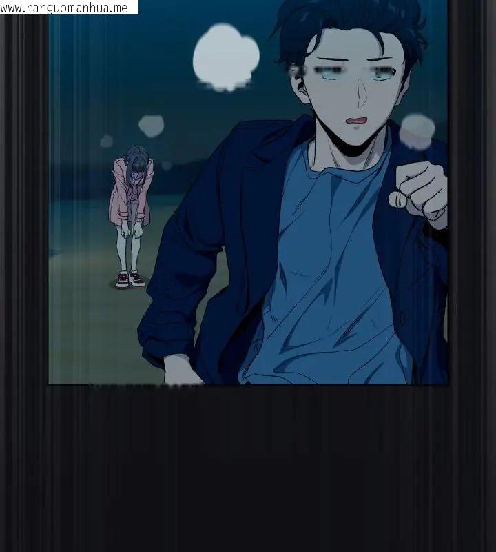 韩国漫画下班后的例行恋爱/下班后的秘密关系韩漫_下班后的例行恋爱/下班后的秘密关系-第108话在线免费阅读-韩国漫画-第31张图片