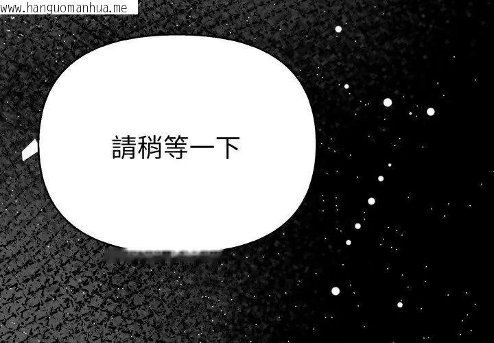 韩国漫画魔法刺青店韩漫_魔法刺青店-第1话在线免费阅读-韩国漫画-第89张图片