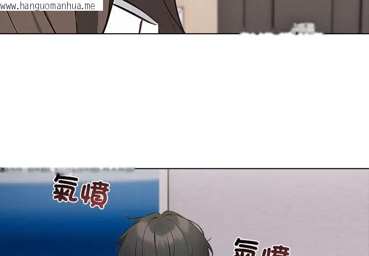 韩国漫画与爸爸的情妇共处一室韩漫_与爸爸的情妇共处一室-第4话在线免费阅读-韩国漫画-第20张图片