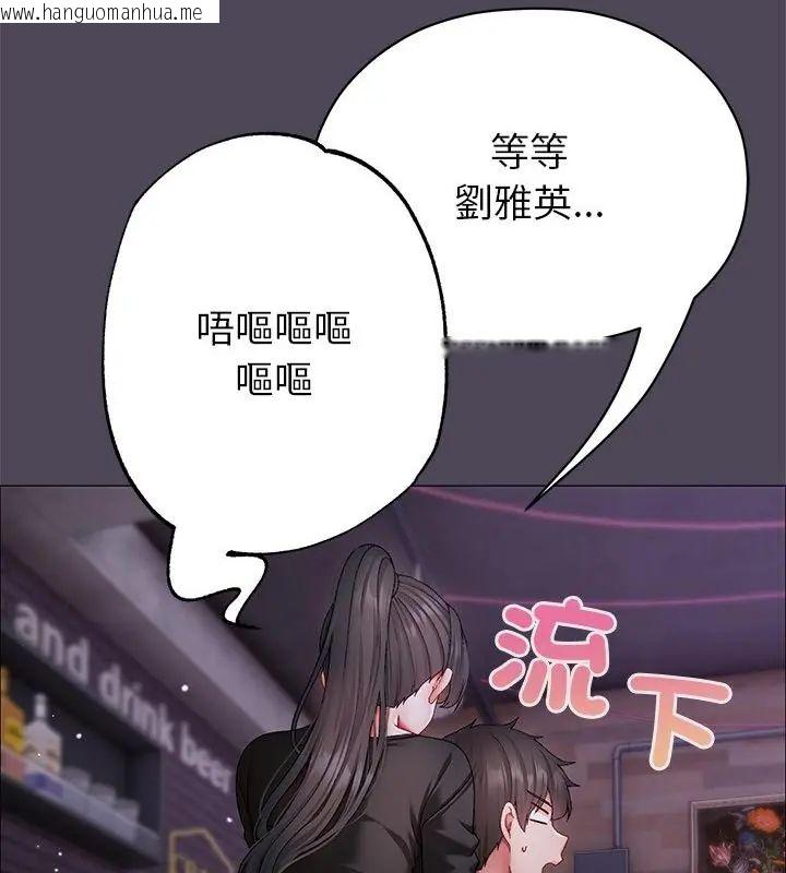 韩国漫画那个小太妹韩漫_那个小太妹-第11话在线免费阅读-韩国漫画-第37张图片
