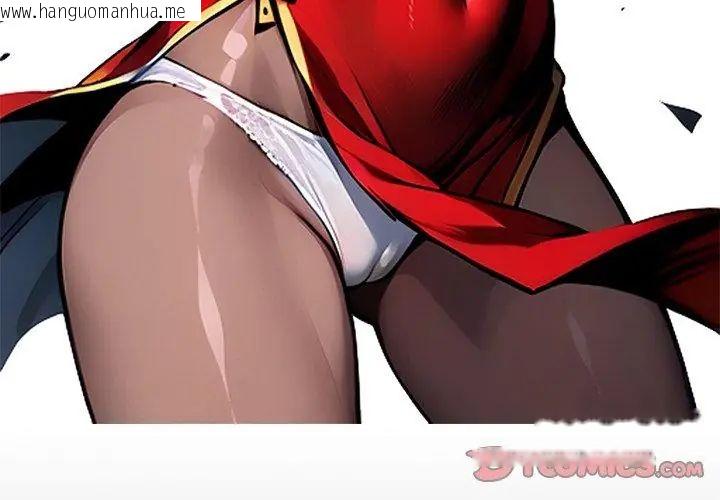 韩国漫画黑道X上班族/我身体里的那个家伙韩漫_黑道X上班族/我身体里的那个家伙-第61话在线免费阅读-韩国漫画-第47张图片