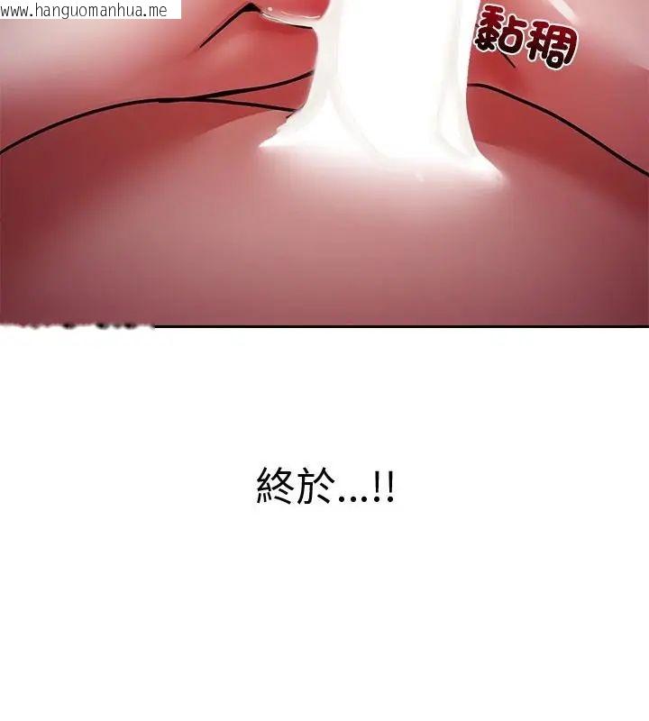 韩国漫画要成为男子汉韩漫_要成为男子汉-第12话在线免费阅读-韩国漫画-第187张图片