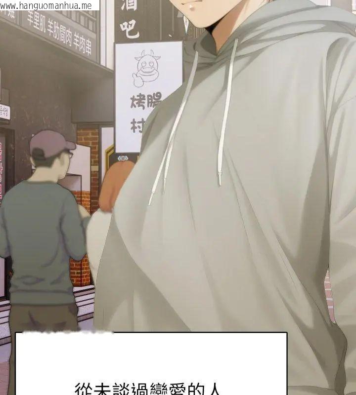 韩国漫画魔法刺青店韩漫_魔法刺青店-第1话在线免费阅读-韩国漫画-第4张图片
