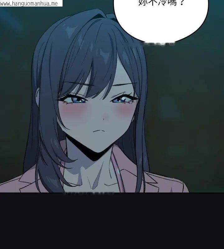 韩国漫画下班后的例行恋爱/下班后的秘密关系韩漫_下班后的例行恋爱/下班后的秘密关系-第108话在线免费阅读-韩国漫画-第100张图片