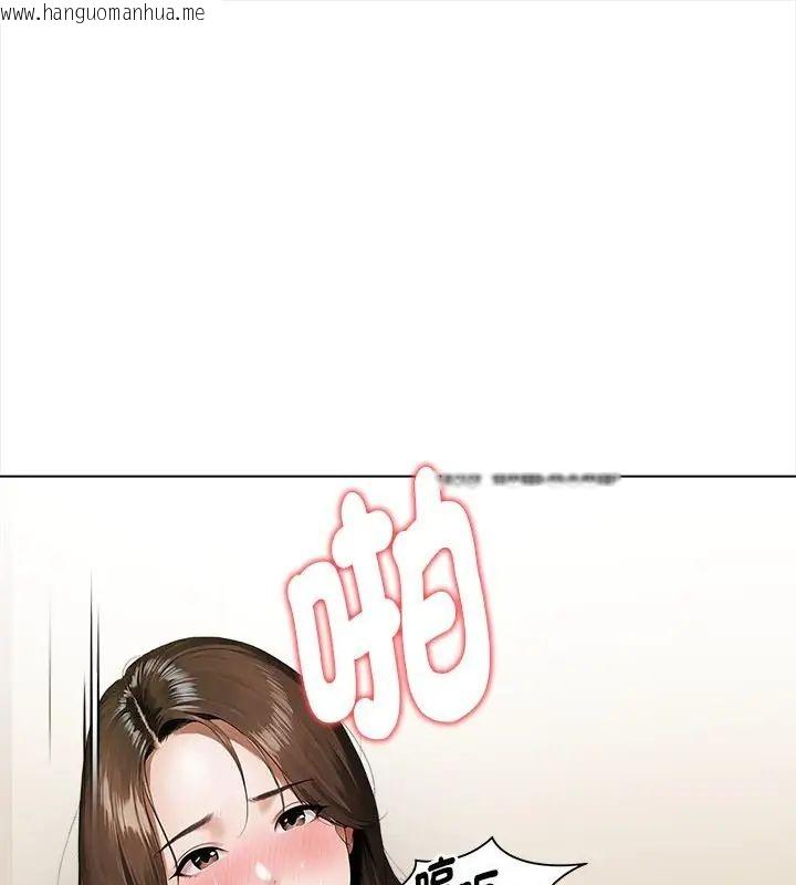 韩国漫画魔法刺青店韩漫_魔法刺青店-第2话在线免费阅读-韩国漫画-第1张图片