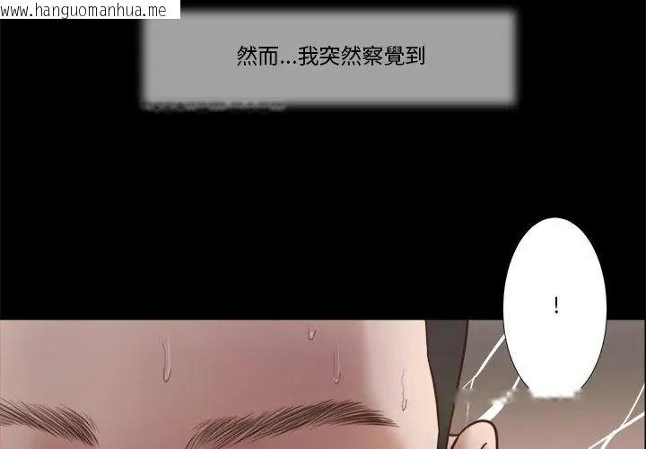 韩国漫画我的初体验韩漫_我的初体验-第13话在线免费阅读-韩国漫画-第77张图片