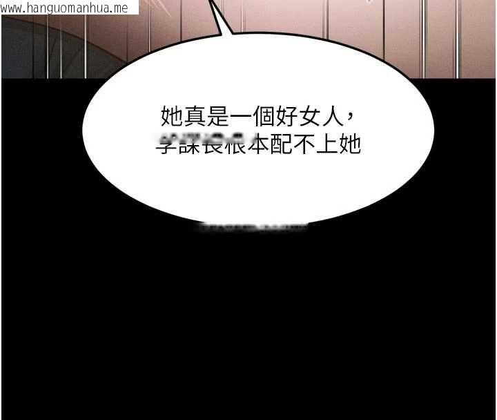 韩国漫画堕落物语2韩漫_堕落物语2-第58话-想被操坏的淫荡表情在线免费阅读-韩国漫画-第36张图片