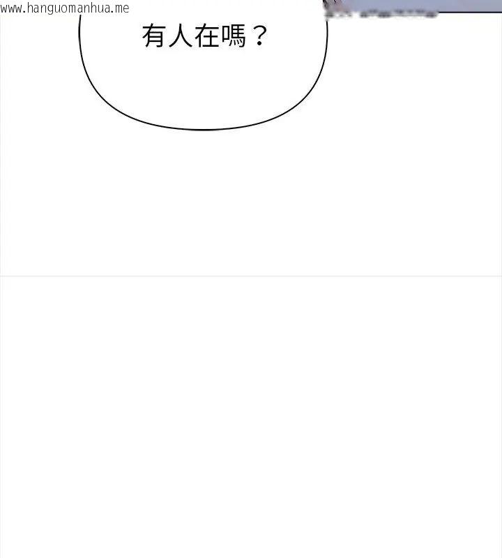 韩国漫画魔法刺青店韩漫_魔法刺青店-第2话在线免费阅读-韩国漫画-第168张图片