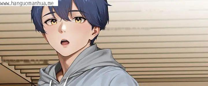 韩国漫画魔法刺青店韩漫_魔法刺青店-第3话在线免费阅读-韩国漫画-第5张图片