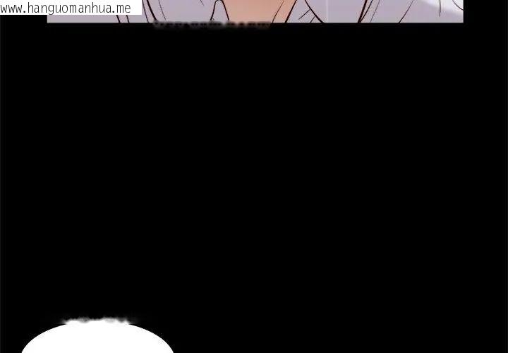 韩国漫画我的初体验韩漫_我的初体验-第13话在线免费阅读-韩国漫画-第98张图片