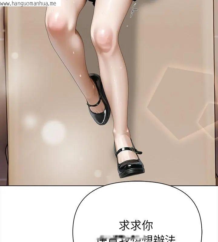 韩国漫画魔法刺青店韩漫_魔法刺青店-第3话在线免费阅读-韩国漫画-第25张图片