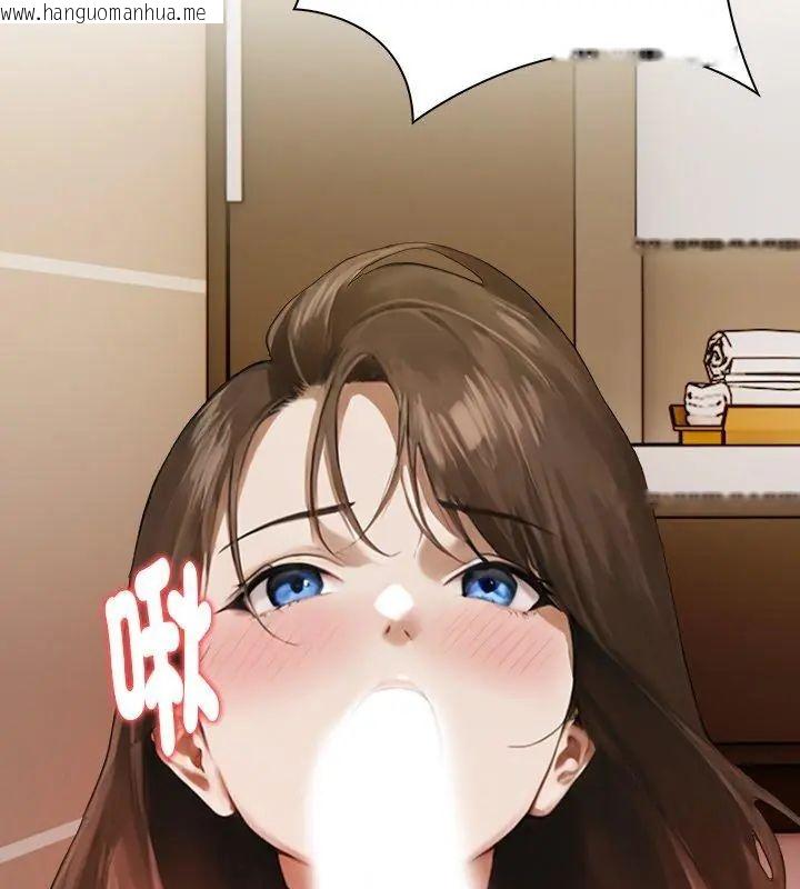 韩国漫画魔法刺青店韩漫_魔法刺青店-第3话在线免费阅读-韩国漫画-第126张图片