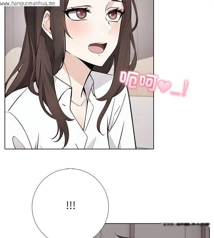 韩国漫画与爸爸的情妇共处一室韩漫_与爸爸的情妇共处一室-第4话在线免费阅读-韩国漫画-第93张图片