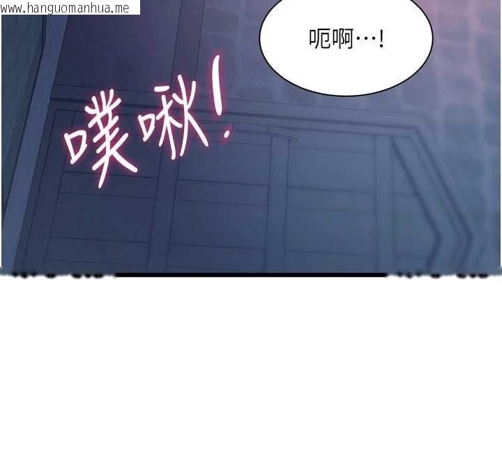 韩国漫画特色新视界韩漫_特色新视界-第41话-极度敏感的妻子在线免费阅读-韩国漫画-第71张图片