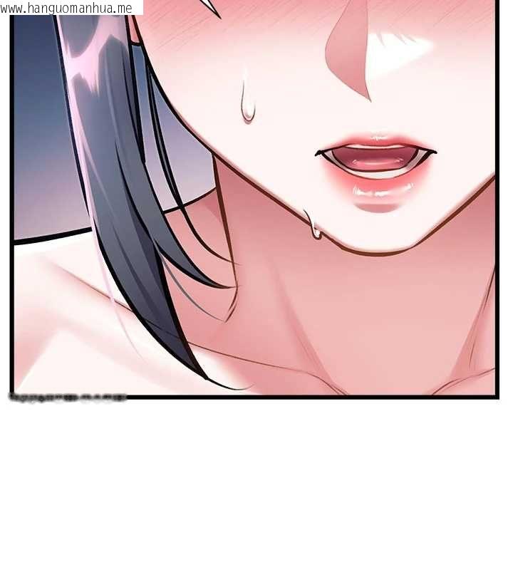 韩国漫画特色新视界韩漫_特色新视界-第41话-极度敏感的妻子在线免费阅读-韩国漫画-第141张图片
