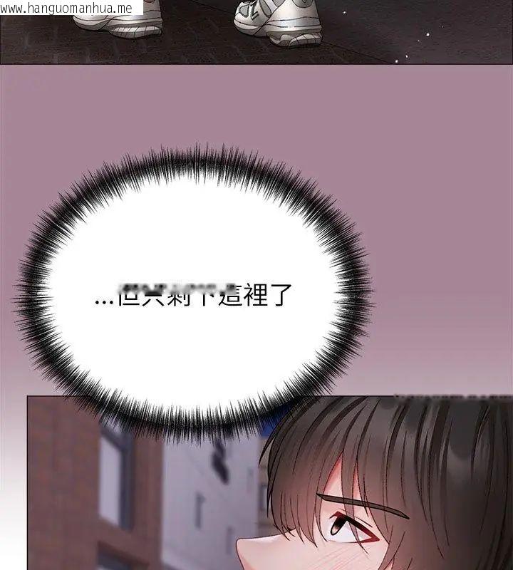 韩国漫画那个小太妹韩漫_那个小太妹-第11话在线免费阅读-韩国漫画-第72张图片