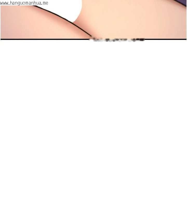 韩国漫画诅咒性转物语韩漫_诅咒性转物语-第30话-我是第一次…这里对吗?在线免费阅读-韩国漫画-第95张图片