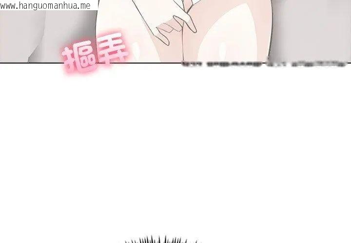 韩国漫画与爸爸的情妇共处一室韩漫_与爸爸的情妇共处一室-第4话在线免费阅读-韩国漫画-第74张图片