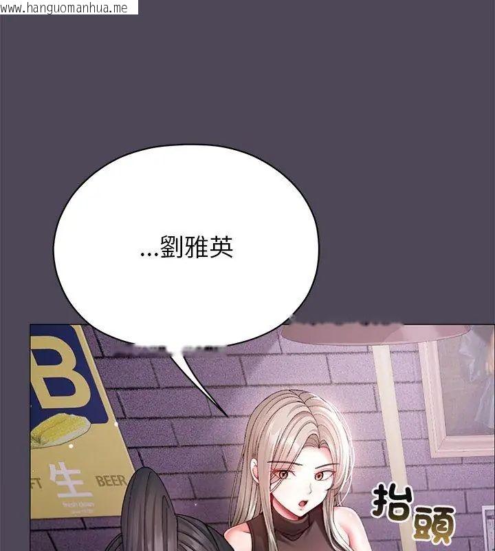韩国漫画那个小太妹韩漫_那个小太妹-第11话在线免费阅读-韩国漫画-第6张图片