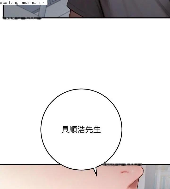 韩国漫画悖岛审判/悖论韩漫_悖岛审判/悖论-第30话在线免费阅读-韩国漫画-第106张图片
