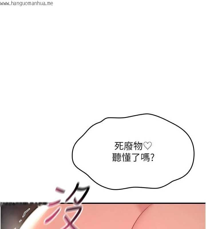 韩国漫画诅咒性转物语韩漫_诅咒性转物语-第30话-我是第一次…这里对吗?在线免费阅读-韩国漫画-第161张图片