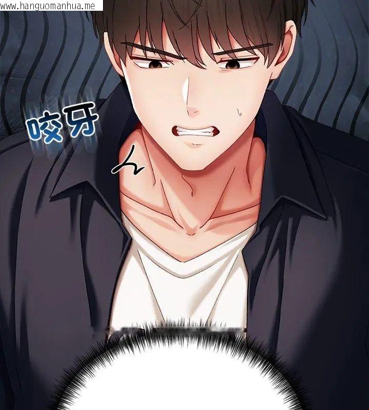 韩国漫画那个小太妹韩漫_那个小太妹-第11话在线免费阅读-韩国漫画-第63张图片