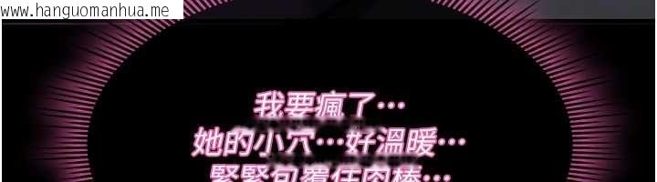 韩国漫画诅咒性转物语韩漫_诅咒性转物语-第30话-我是第一次…这里对吗?在线免费阅读-韩国漫画-第169张图片