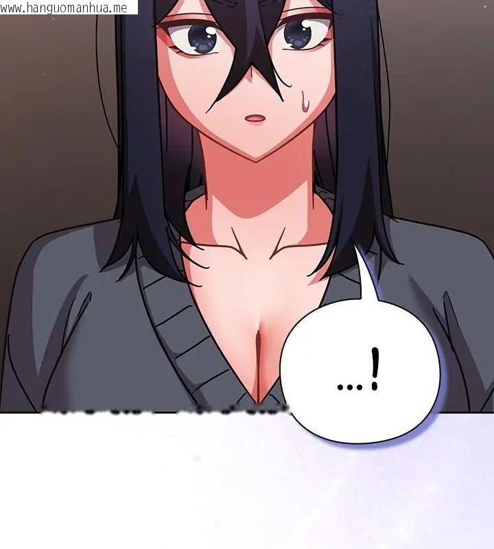 韩国漫画摸鱼生存指南/上班不要太认真韩漫_摸鱼生存指南/上班不要太认真-第51话在线免费阅读-韩国漫画-第22张图片