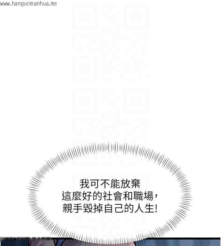 韩国漫画特色新视界韩漫_特色新视界-第41话-极度敏感的妻子在线免费阅读-韩国漫画-第91张图片