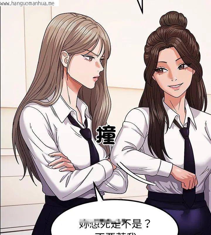 韩国漫画要成为男子汉韩漫_要成为男子汉-第11话在线免费阅读-韩国漫画-第12张图片