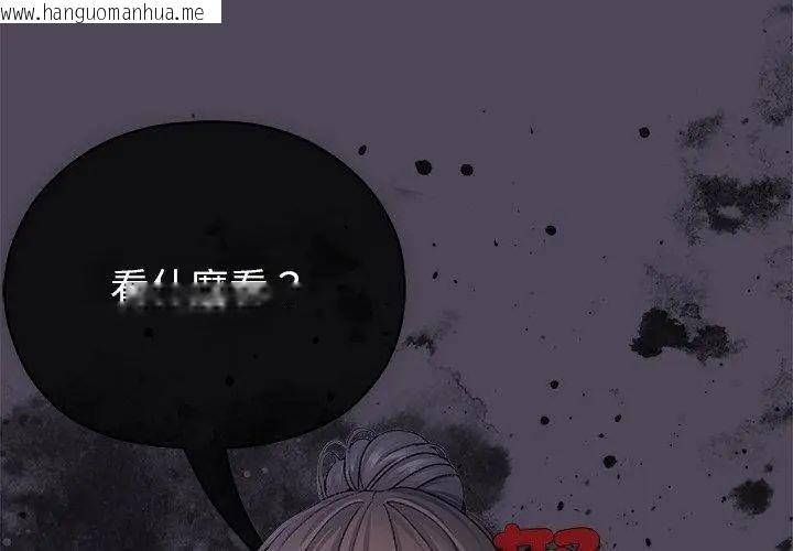 韩国漫画那个小太妹韩漫_那个小太妹-第11话在线免费阅读-韩国漫画-第8张图片