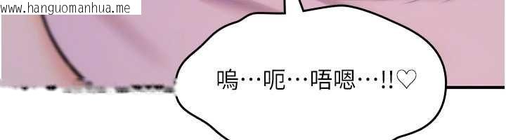 韩国漫画诅咒性转物语韩漫_诅咒性转物语-第30话-我是第一次…这里对吗?在线免费阅读-韩国漫画-第115张图片