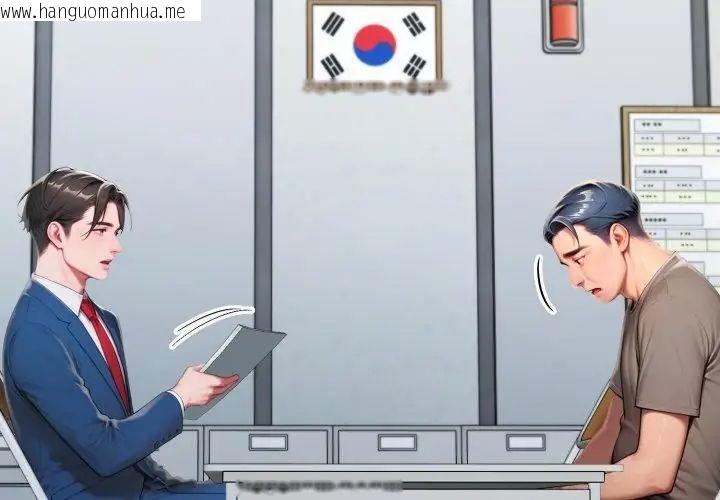 韩国漫画悖岛审判/悖论韩漫_悖岛审判/悖论-第30话在线免费阅读-韩国漫画-第89张图片