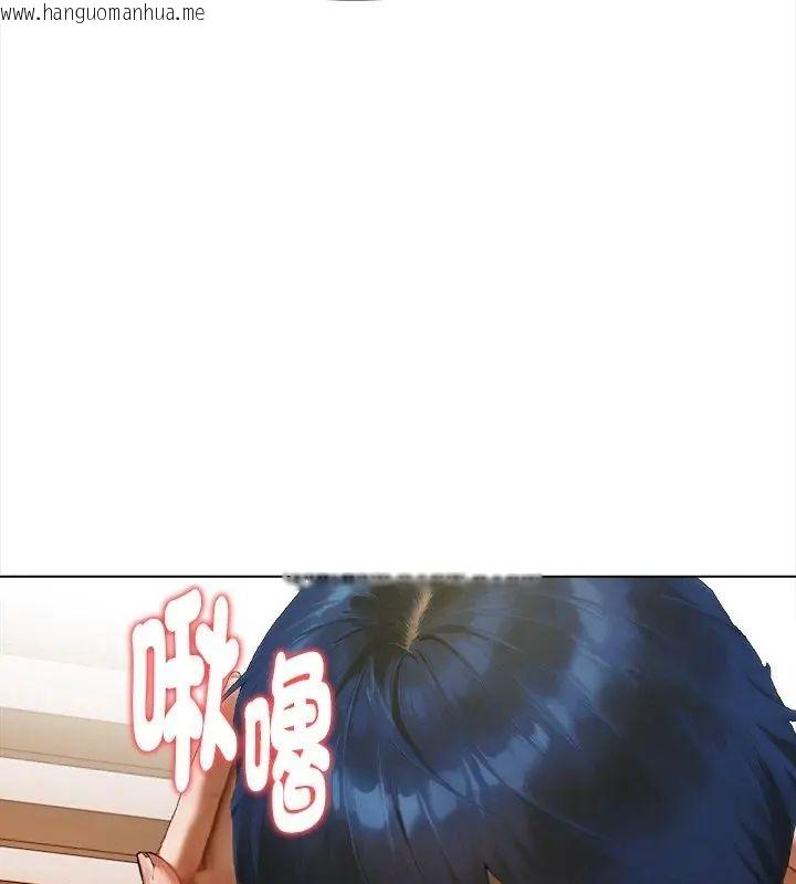 韩国漫画魔法刺青店韩漫_魔法刺青店-第3话在线免费阅读-韩国漫画-第81张图片