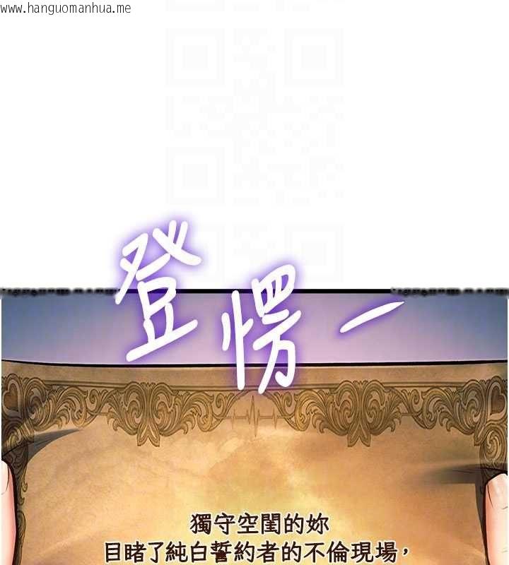 韩国漫画特色新视界韩漫_特色新视界-第41话-极度敏感的妻子在线免费阅读-韩国漫画-第123张图片